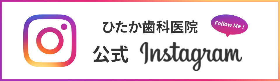 インスタバナー 